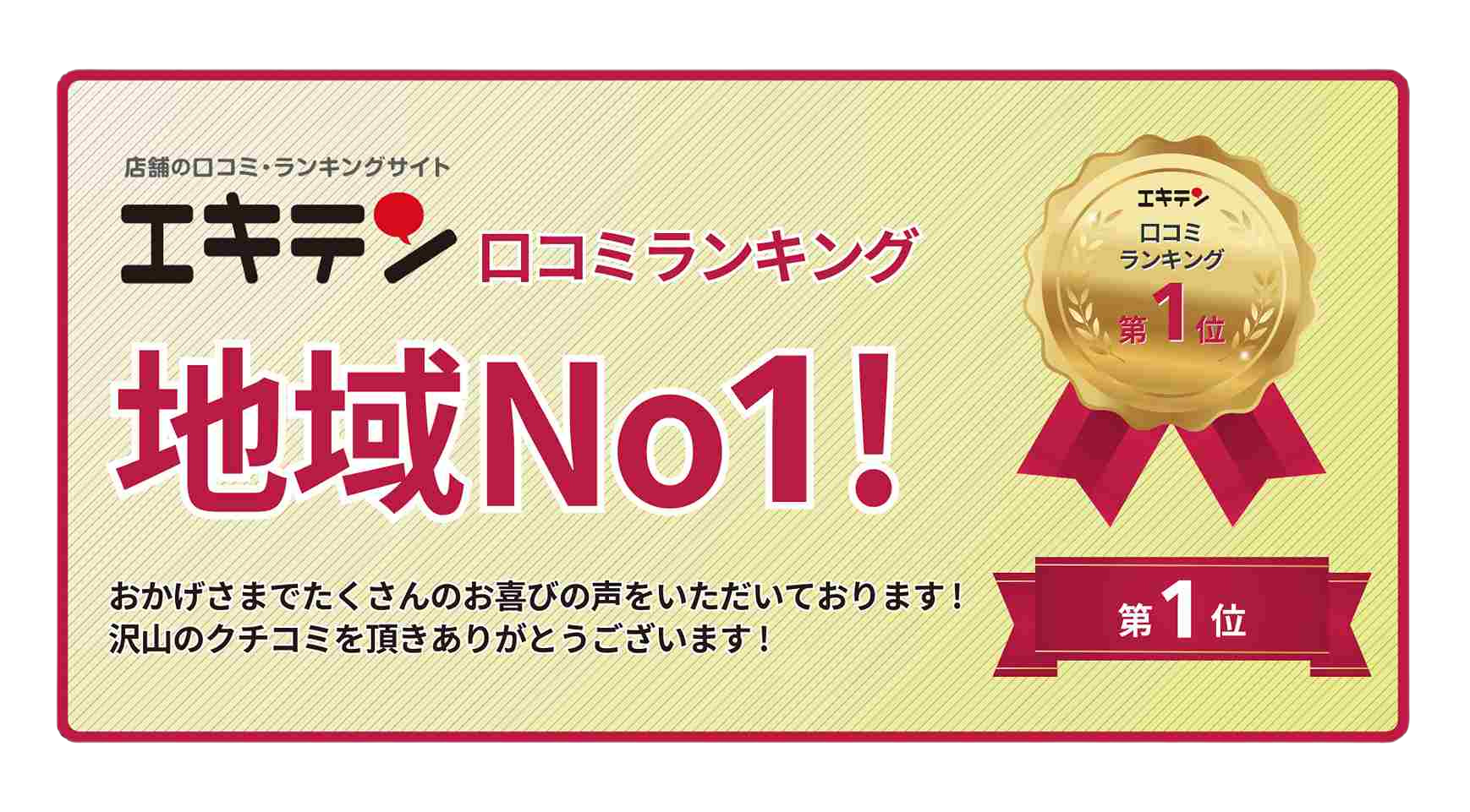 f129128f-d646-4e1d-aa4e-55ac2c6f77bf (1)