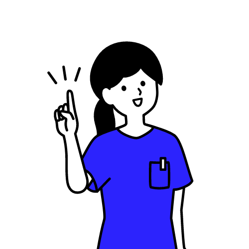 詳しくはこちら