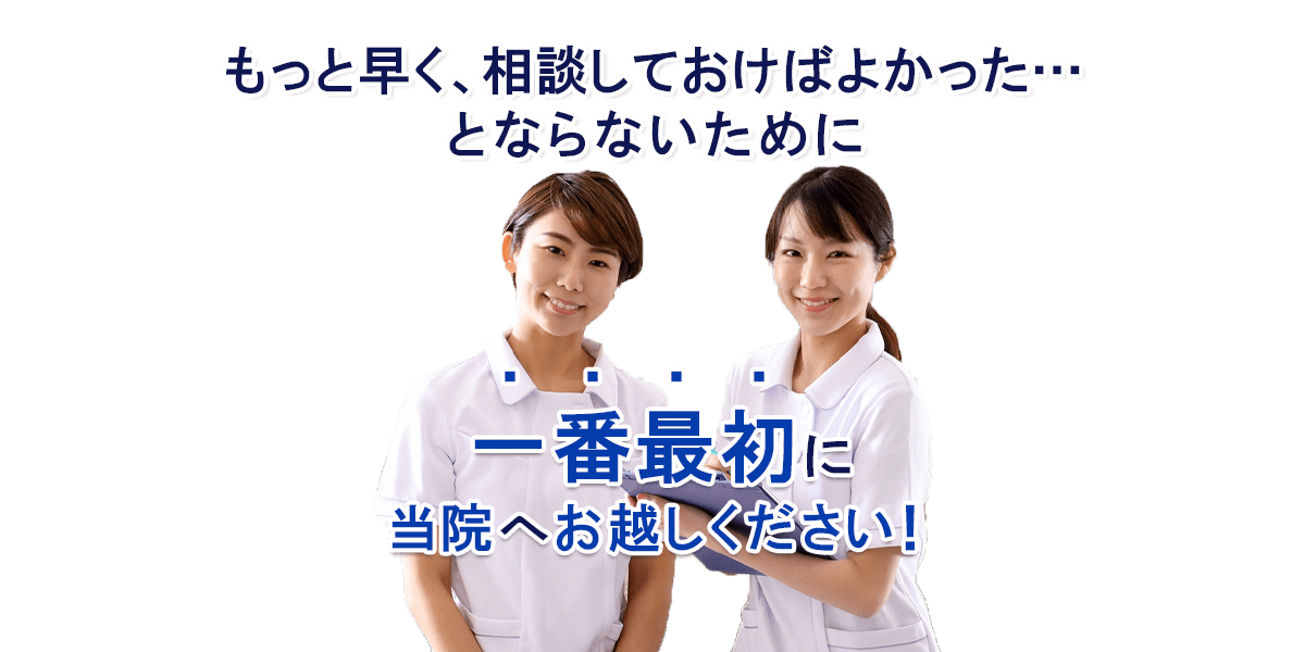 交通事故施術_画像1-min